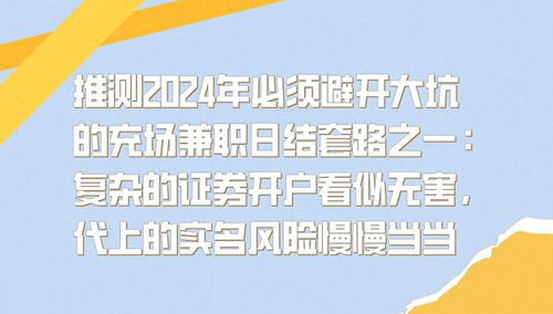 在河南做兼职是否属于勤工俭学范畴？