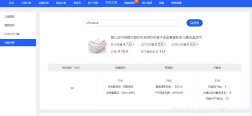 拼多多助力平台接单软件真的能提升效率吗？如何选择靠谱工具？