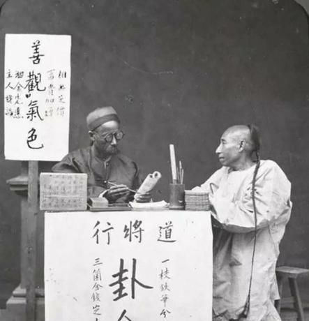 晚清时期如何巧妙致富？探寻当时生财之道