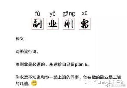 美工如何通过副业增加收入？有哪些实用方法？