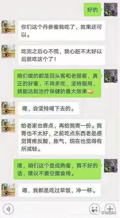 养蜂真的能赚钱吗？揭开养蜂行业的盈利真相