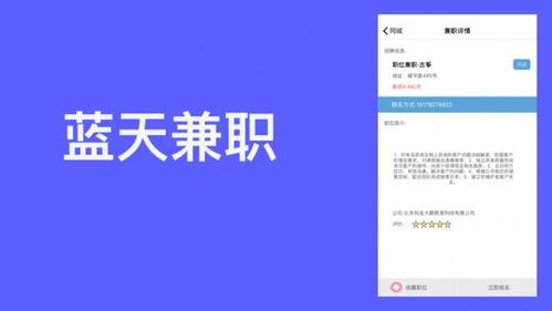 你是否想成为兼职家居体验员，享受独特工作体验？