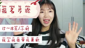 如何找到正规的线上副业平台？技术类岗位有哪些靠谱选择？