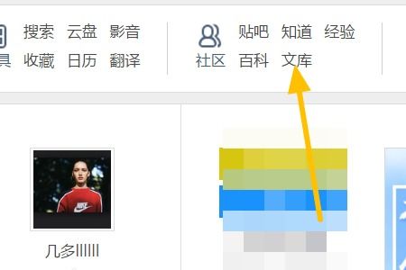 如何在“小黑屋”平台上传小说实现盈利？