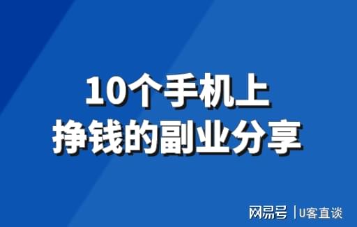 开宾馆的同时，还能尝试哪些赚钱的副业项目？