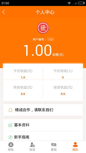 随手赚下载后，平台旗下有哪些赚钱项目等你发掘？