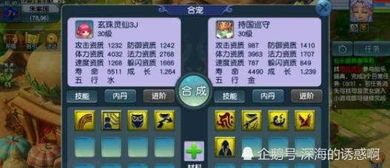 梦幻西游金钱龟真的能带来丰厚收益吗？