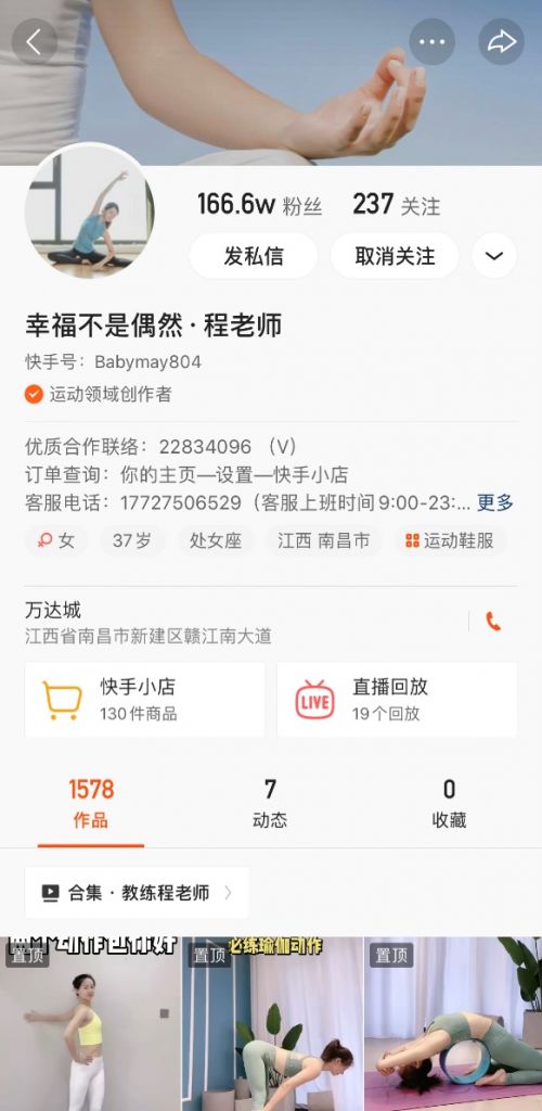 如何在快手上找到靠谱的闲鱼兼职机会？