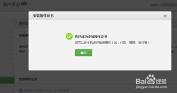 微信公众号支持的货到付款，安全性如何？这种方式值得信赖吗？