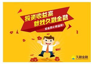 为何选择与同伴携手共创财富之路？