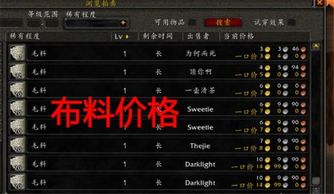 怀旧服宝石采集何处最赚钱？新手必看高效攻略