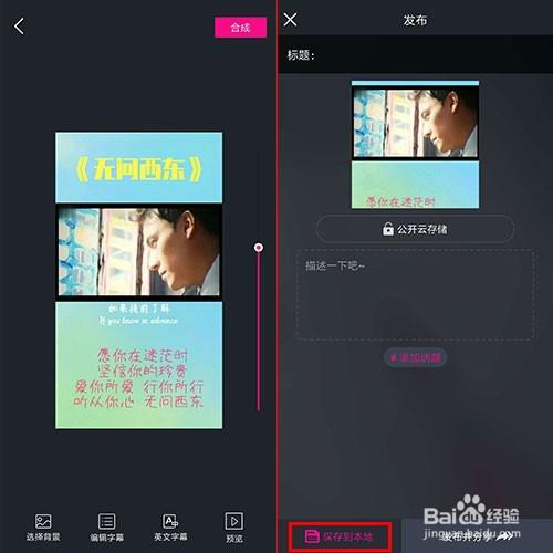 如何在抖音通过拍配音唱歌实现盈利？
