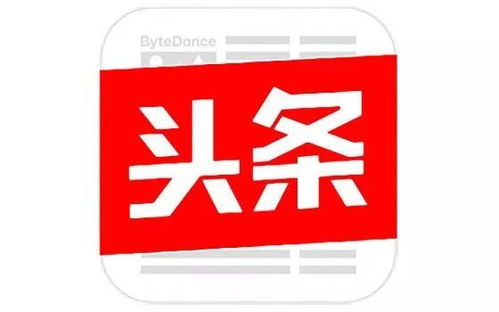 新手入驻头条首日，如何快速实现盈利？