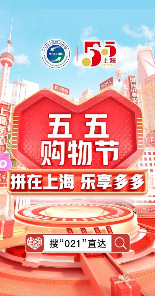 如何在拼多多上自助助力，提升购物体验？