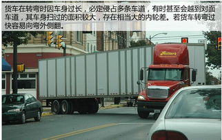 如何驾驶大货车高效拉货实现盈利？