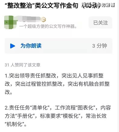 如何做到每天副业收入660元？你也能实现吗？
