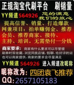 黔南奶茶店急招兼职，你愿意加入我们的团队吗？