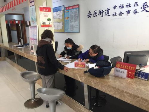 退休前如何高效进行兼职工作？
