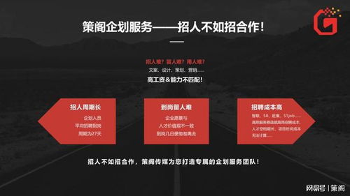 文案策划真的那么难吗？如何才能做好文案策划工作？