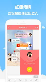 如何在百度下载爱约会并实现赚钱？