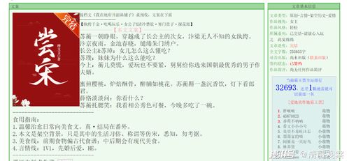 散文创作如何找到高收益投稿平台？求指点迷津！
