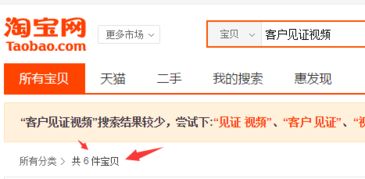 淘宝上有哪些冷门商品既赚钱又不侵权？求推荐！
