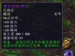 亡灵牧师副业值得一试吗？效果和前景如何？