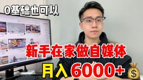 网上创业赚钱有哪些实用方法和技巧？