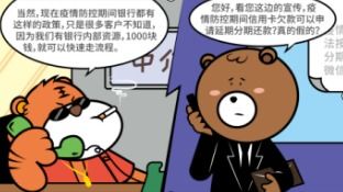 兼职打工和跑滴滴是否合法合规？如何确保权益不受侵害？