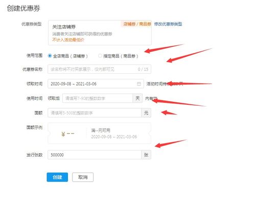 拼多多数字助力具体操作步骤是怎样的？新手必看攻略！
