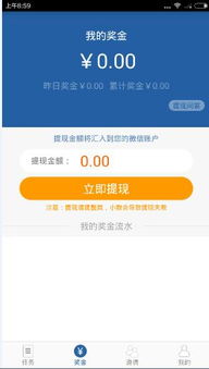 手机上有哪些靠谱的做任务赚钱平台？你真的了解吗？