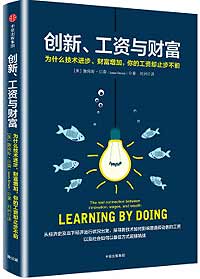 电脑前工作真的能实现财富增长吗？一张图引发的思考