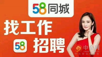 青州58同城最新兼职招聘信息，你找到了吗？