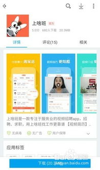 如何高效招聘与求职？解锁职场双向匹配秘诀！