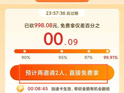 拼多多现金助力活动是真是假？如何辨别靠谱助力信息？