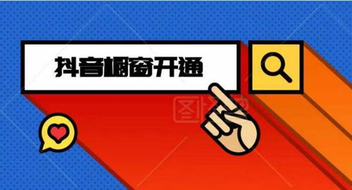 如何在抖音流量中实现高效赚钱变现？