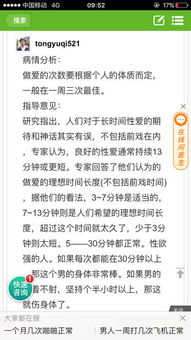 男生在选择伴侣时，是否会考虑对方的赚钱能力？