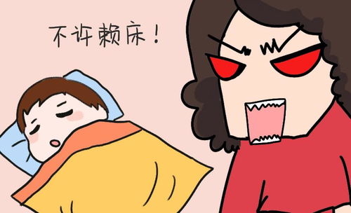 妈妈为何总嫌我不赚钱？背后原因让人深思