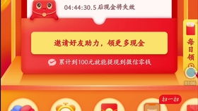 拼多多互助群如何找到本地高效团队？靠谱吗？