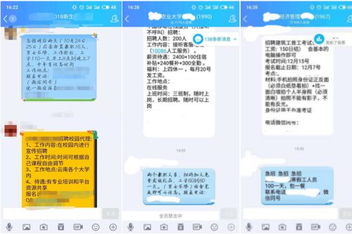 哪些兼职能为未来职业发展加分？如何选择有利的兼职？
