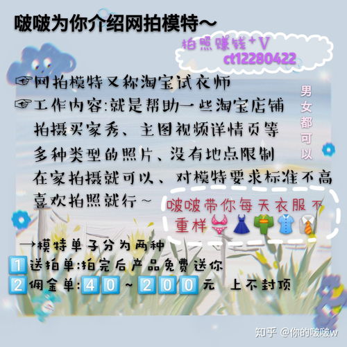 福州暑假兼职哪里找？学生党如何高效锁定靠谱工作？