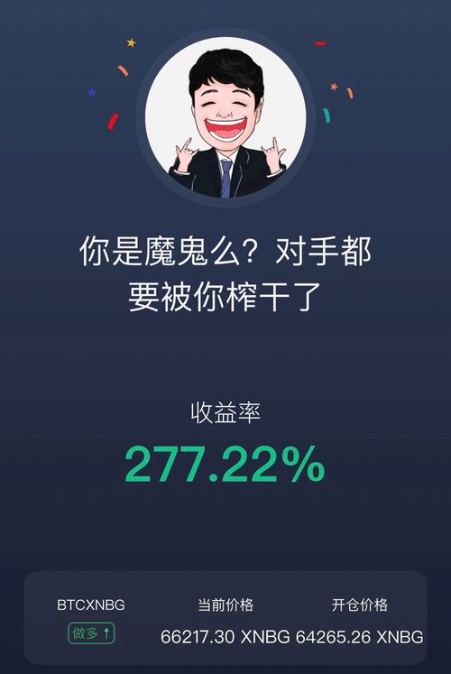 小白如何在网络世界中找到赚钱的门道？