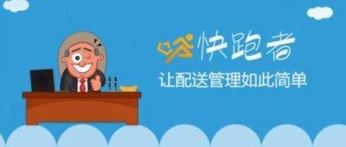 如何在兼职跑腿平台赚取额外收入？你真的了解吗？