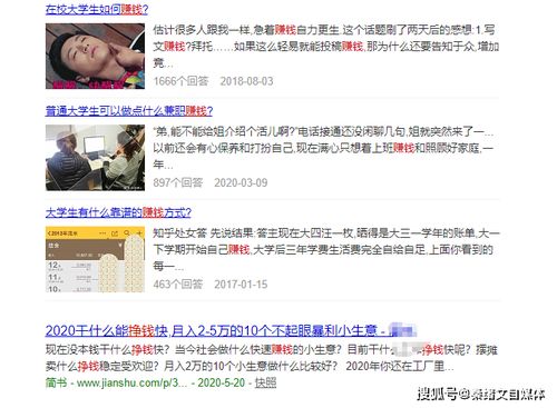 如何在阅读小说的同时实现盈利？你不可不知的赚钱秘诀！
