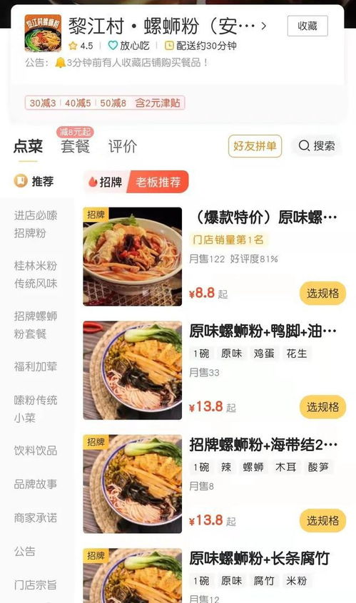选择何处开设早茶店能实现盈利最大化？
