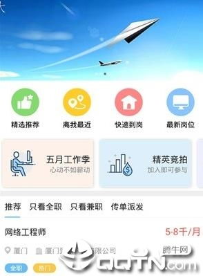 北京网球兼职机会哪里找？如何高效利用业余时间提升技能？