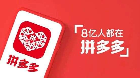拼多多助力活动为何不赠送平台币？参与规则有变吗？