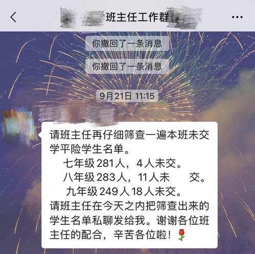 小学老师如何兼顾教学与副业创业？成功秘诀在哪里？