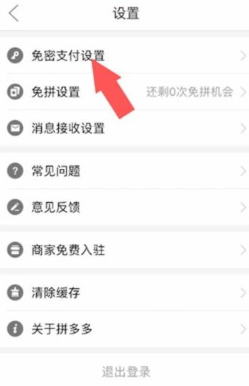 拼多多助力口令号如何获取？详细步骤解析