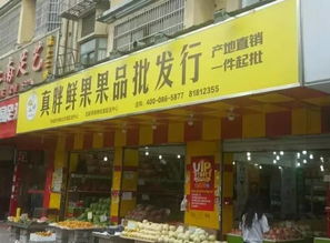 哪里能找到最大的副食批发市场？哪里副食品最便宜？
